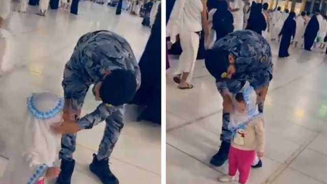 لطافة رجل أمن مع طفلة في ساحات الحرم المكي..فيديو