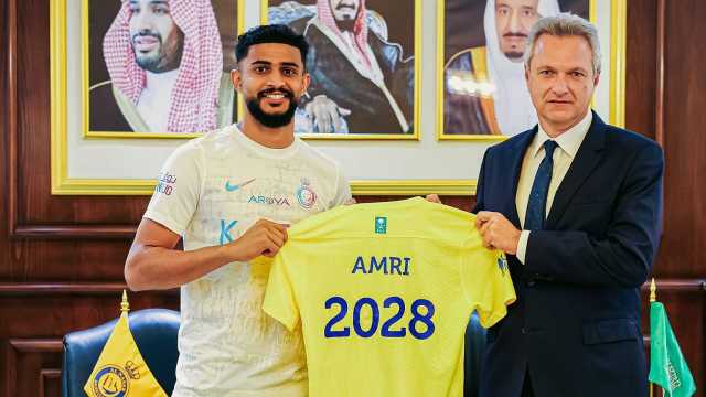 النصر يمدد عقد العمري حتى 2028..فيديو