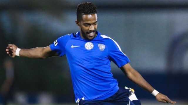 الهلال يسمح لـ نجمه السابق بالتدرب في منشآت النادي