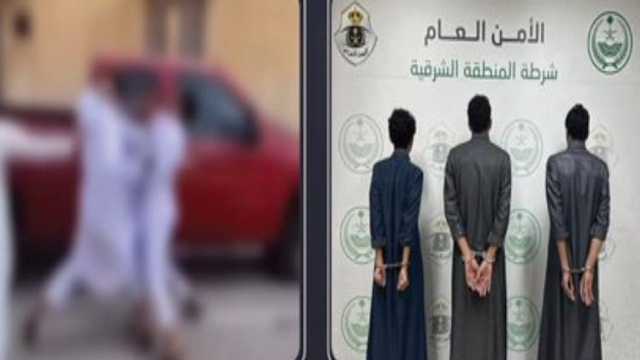 القبض على شخصين لاعتدائهما بالضرب على آخر في مكان عام بالدمام .. فيديو