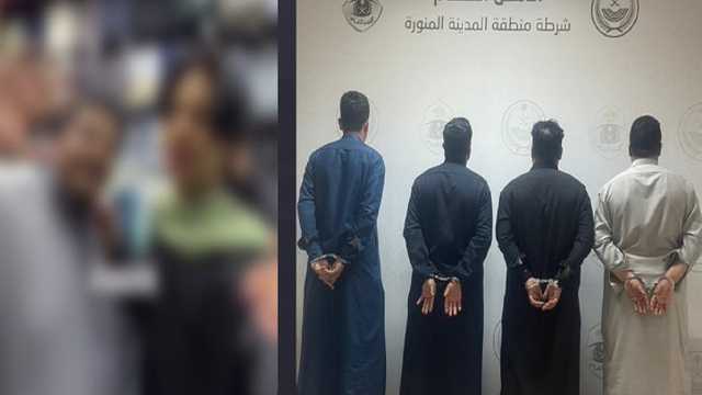 الإطاحة بـ 4 مقيمين لتحرشهم بآخر في المدينة المنورة..فيديو