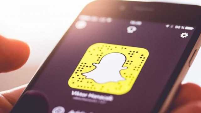 دولة تحذر الفتيات: لا تنشرن صوركن على سناب شات