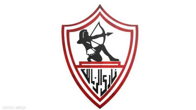 الزمالك يقترب من إنهاء أزمة القيد