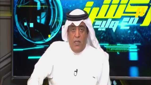 وليد الفراج: بعض اللاعبين لديهم امتيازات في أنديتهم لكن بالمنتخب لا تناقش .. فيديو