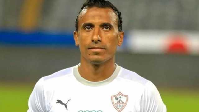 الزمالك يبحث عن بديل بعد إصابة عبدالشافي