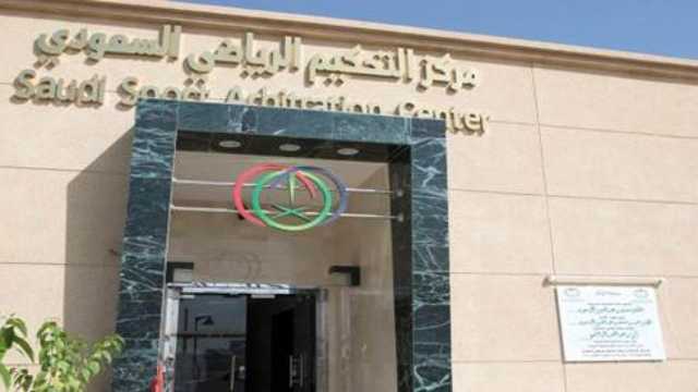 قانوني: تعديلات مركز التحكيم الرياضي هي نتاج لعمل دؤوب .. فيديو