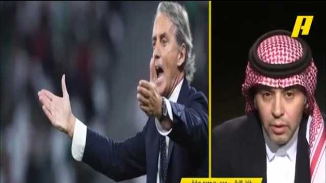 الفهيد: اتركوا مانشيني يعمل هناك من يريده أن يقصى .. فيديو