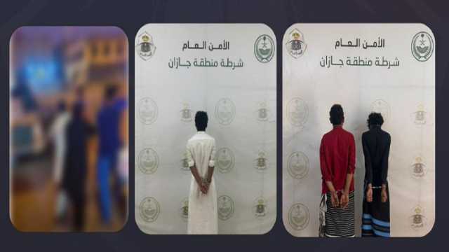 القبض على مقيمين لاعتدائهما على آخرين في جازان…فيديو