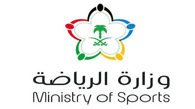 وزارة الرياضة تُعلن حل مجلس إدارة نادي الصفا