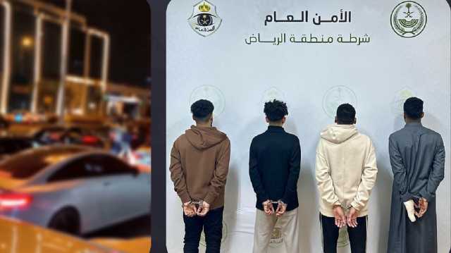 الإطاحة بـ 4 مواطنين اعتدوا على شخصين بالرياض..فيديو