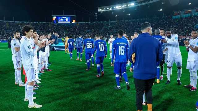 الهلال لـ ريال مدريد : نتطلّع إلى ملاقاتكم مستقبلاً