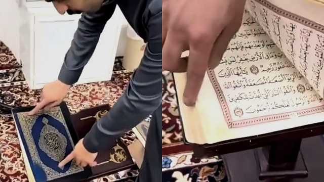 شاب يوثق أثر يدي جده على المصحف .. فيديو