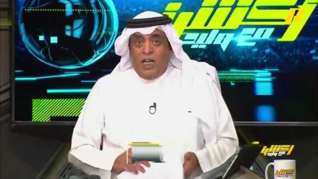 الفراج: العالميات طلعوا أشطر من العالميين.. فيديو