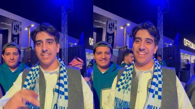 مشجع هلالي : شعور الفوز مع الهلال صار شي معتاد .. فيديو