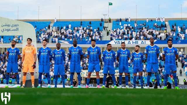 الهلال يقترب من تحقيق رقم قياسي تاريخي