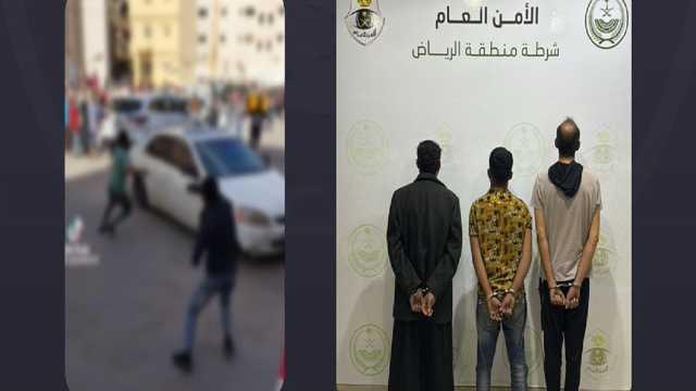 القبض على مواطنين لاعتدائهما على آخر في الرياض