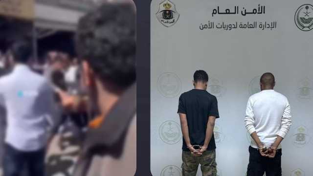 القبض على شخصين إثر مشاجرة مع آخرين بالرياض .. فيديو