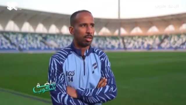 الفهيد: أتمنى تمثيل المنتخب السعودي .. فيديو