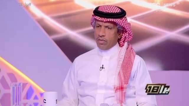 الغيامة: الهلال متقدم عن الأندية الثلاثة الأخرى خطوات هائلة.. فيديو