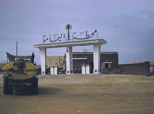 محطة اليمامة