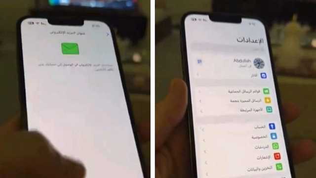 مختص يوضح طريقة توثيق حساب الواتساب عن طريق البريد الإلكتروني .. فيديو