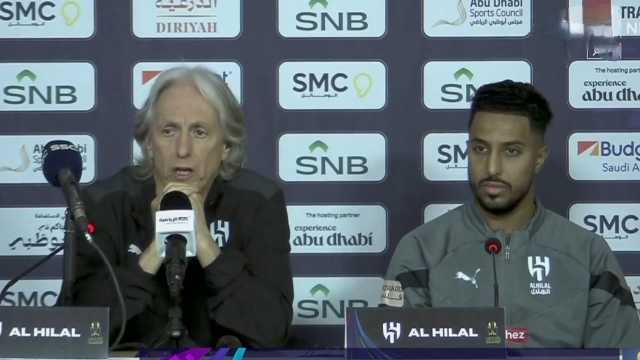 مدرب الهلال جيسوس يعلق قبل مواجهة النصر .. فيديو