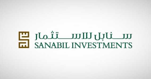 برنامج تدريب منتهي بالتوظيف في الشركة السعودية للاستثمار سنابل