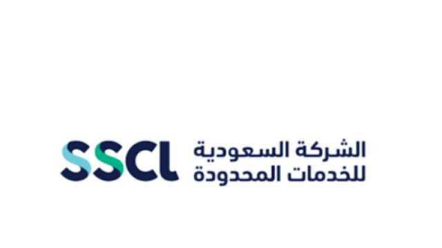 الشركة السعودية للخدمات المحدودة توفر وظائف شاغرة