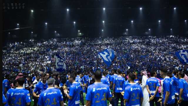 جمهور الهلال في لقطة مجنونة بحفل التتويج .. فيديو