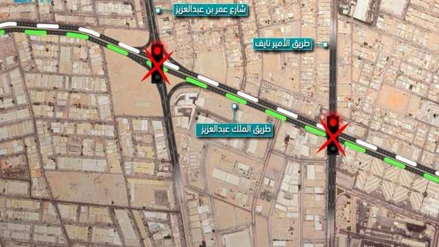 أمانة الشرقية تغلق جزئياً طريق الملك عبدالعزيز بالدمام لأعمال الصيانة