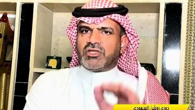 حامد البلوي: أبارك لمن فكك الاتحاد .. فيديو