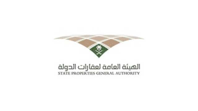 ‎الهيئة العامة لعقارات الدولة تعلن وظائف شاغرة