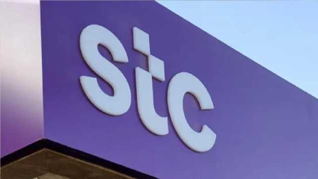 وظائف شاغرة في STC