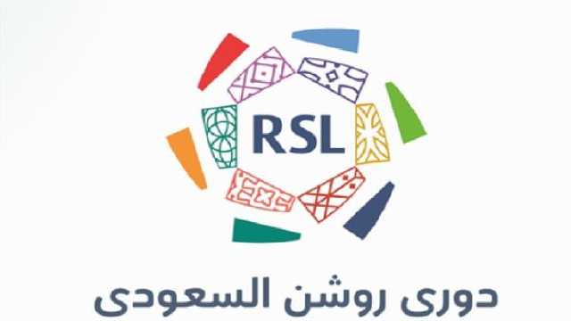 الإعلان عن مواعيد الجولتين الأولى والثانية بدوري روشن