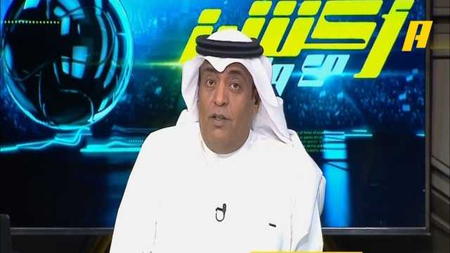 مشاهد لـ الفراج: لماذا لُعبت مباراة الفيحاء مع النصر في القصيم بدلا من المجمعة؟ .. والأخير يرد .. فيديو