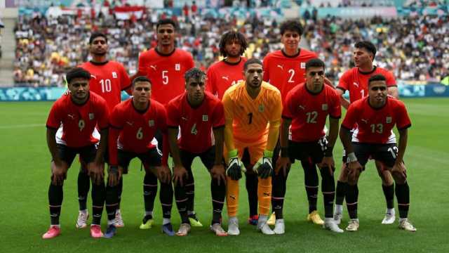 منتخب مصر الأولمبي يفقد خدمات لاعبه قبل مواجهة فرنسا