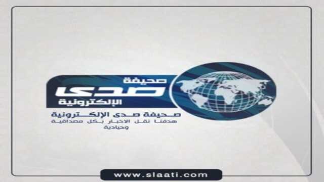 صدى تدشن قناتها على الواتساب