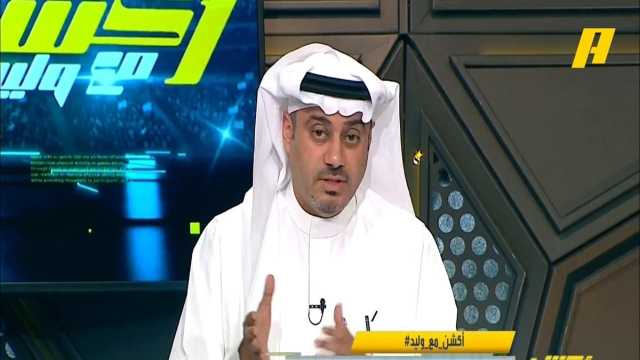 الحارثي: الأهلي والقادسية سينافسان الهلال على الدوري.. فيديو