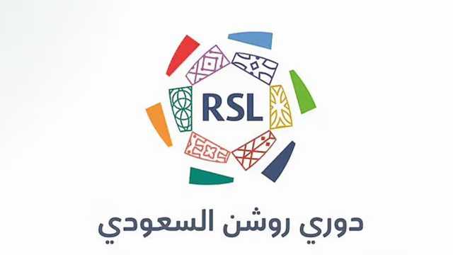 إعلان مواعيد مباريات 6 جولات بدوري روشن