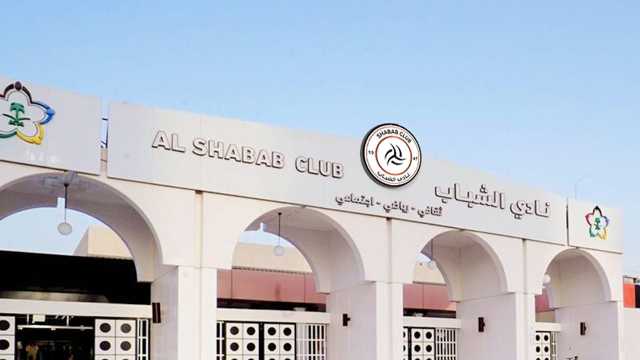 الشباب يقرر إيقاف التعامل مع قناة SSC