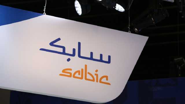 وظائف هندسية ومالية بشركة سابك (SABIC)