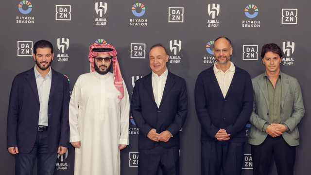 موسم الرياض يرعى قناة الهلال على منصة DAZN العالمية