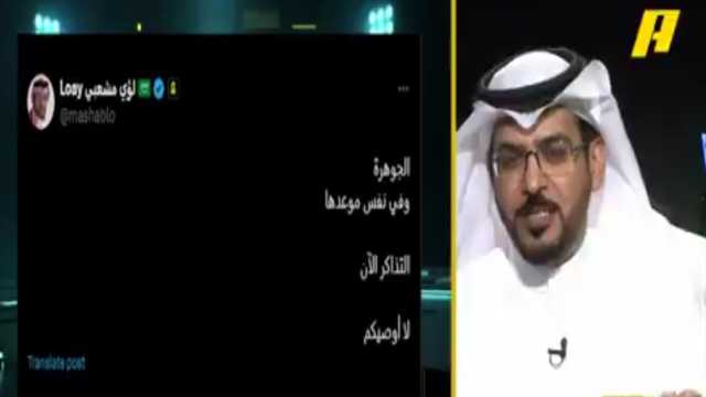 مشاهد: الداود يتهم رئيس الاتحاد بالإضرار بالأهلي؟.. والأخير يرد .. فيديو