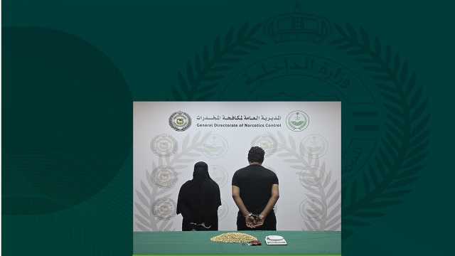 ضبط مقيمين لترويجهما 10,110 قرص إمفيتامين في جدة