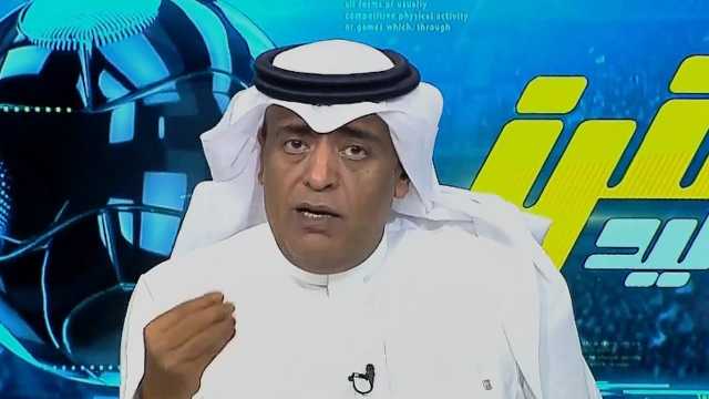 الفراج: فكرة احتراف سعود عبدالحميد قد تُفقدنا موهبة كبيرة .. فيديو