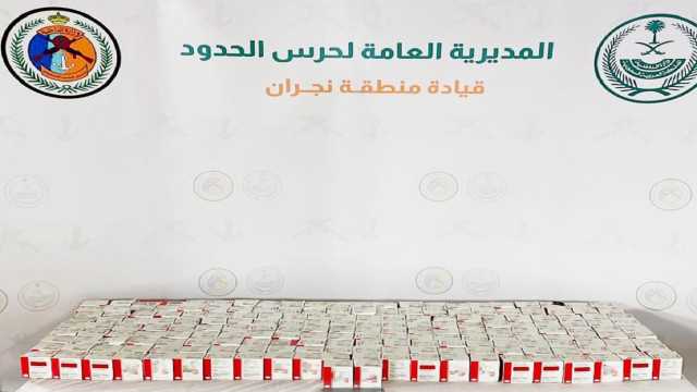 إحباط تهريب 30000 قرص خاضع لتنظيم التداول الطبي