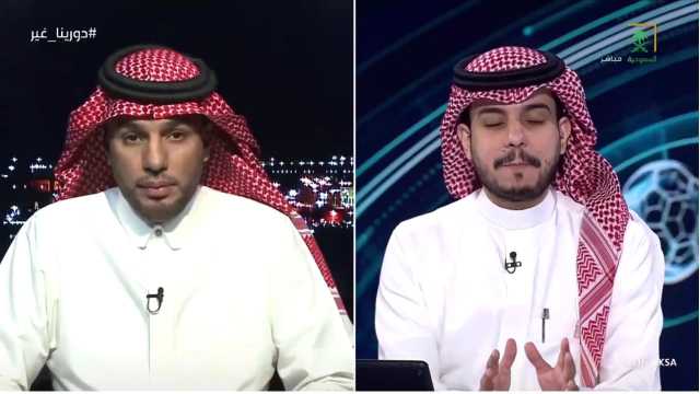 ماجد هود: الهلال من 2008 لم ينتصر على الاتحاد في كأس الملك إلّا الموسم الماضي .. فيديو