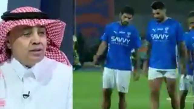 الجاسر : سعود عبد الحميد لم يجد الاهتمام والاحترام في روما .. فيديو