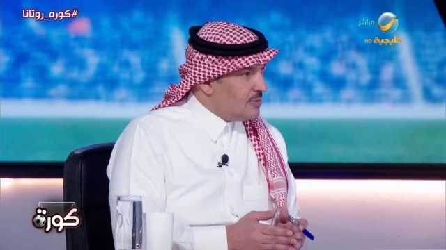 التويجري: من الكوارث التي يعيشها الأخضر أن المهاجمين لا يسجلون.. فيديو