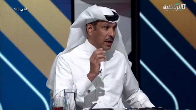 الداوود: جيسوس يعامل جميع اللاعبين سواسية .. فيديو